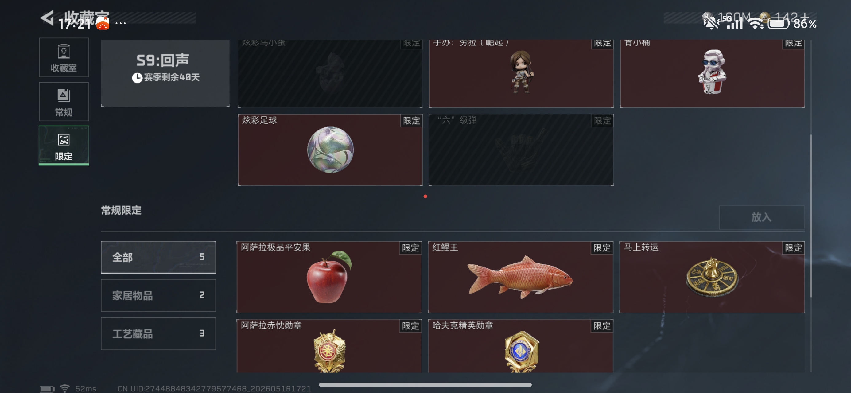 商品图片 7
