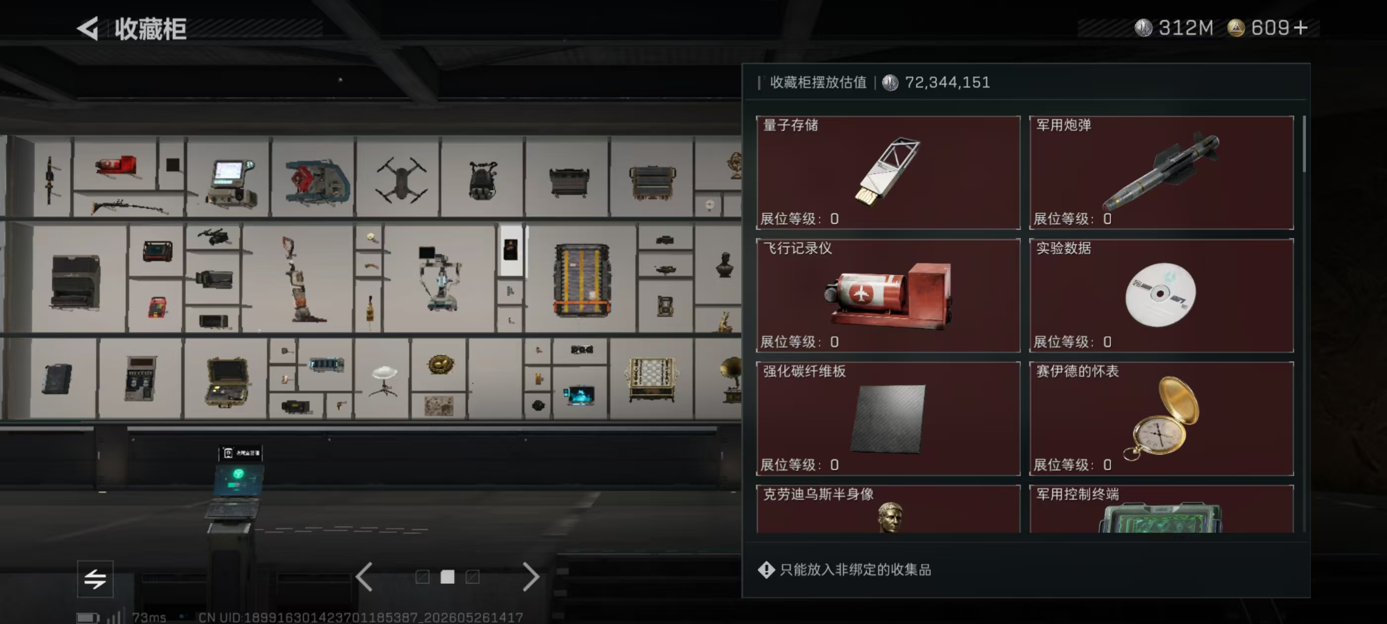 商品图片 3