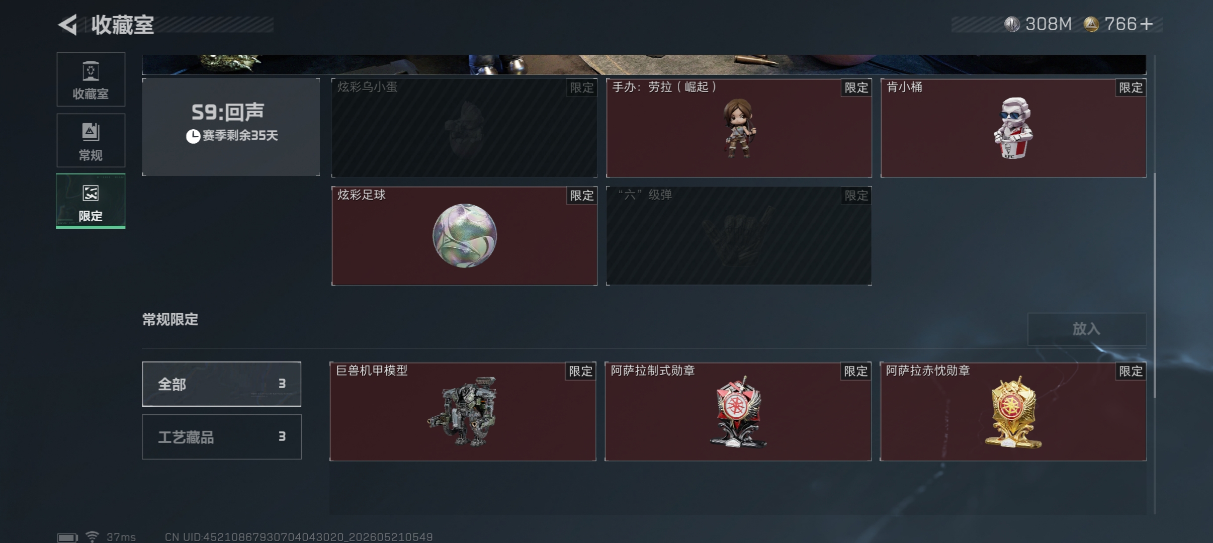 商品图片 5