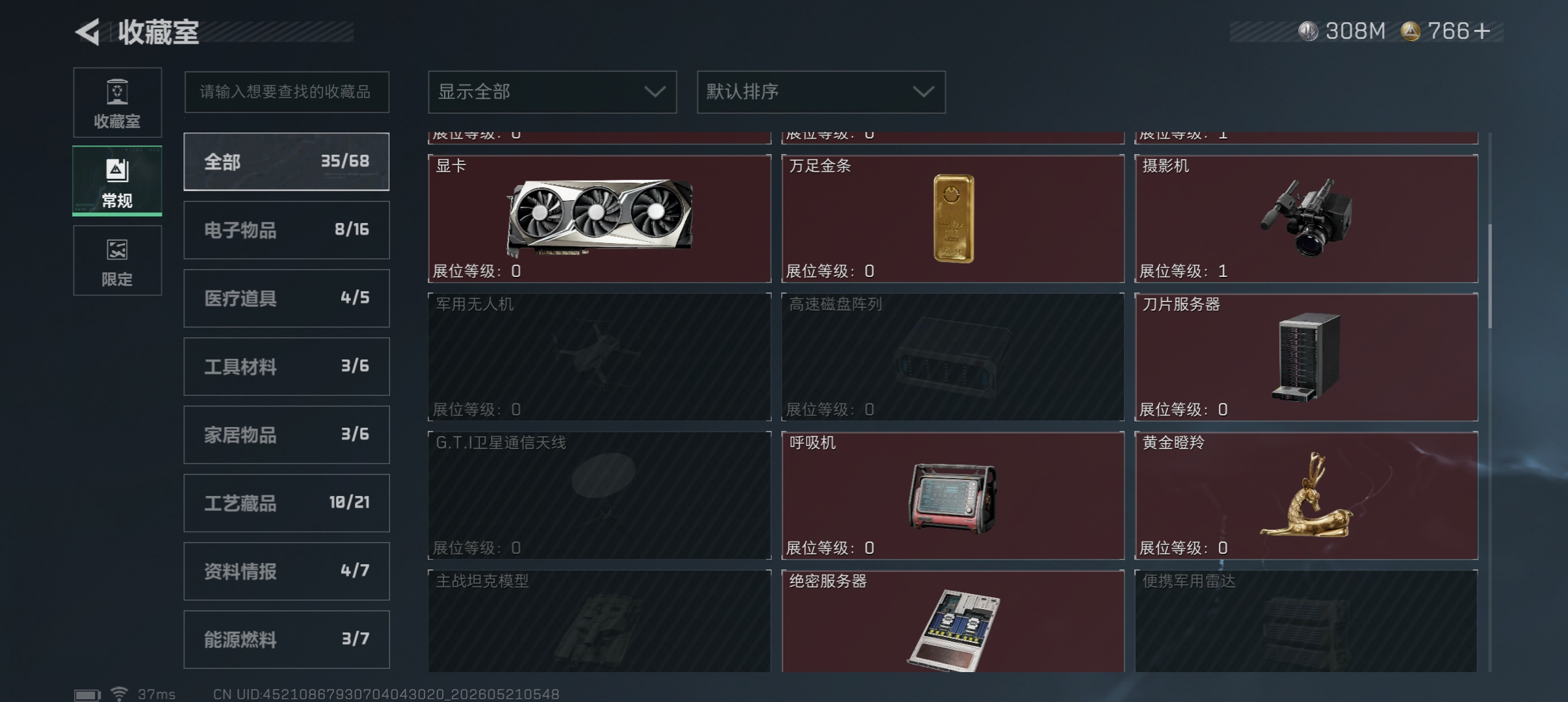 商品图片 9