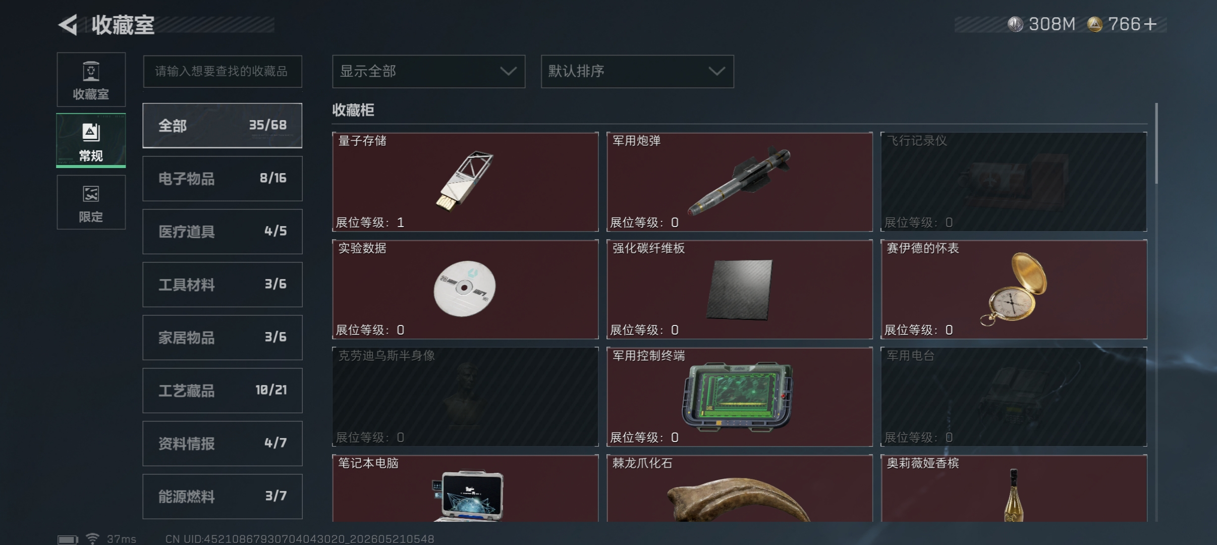 商品图片 10