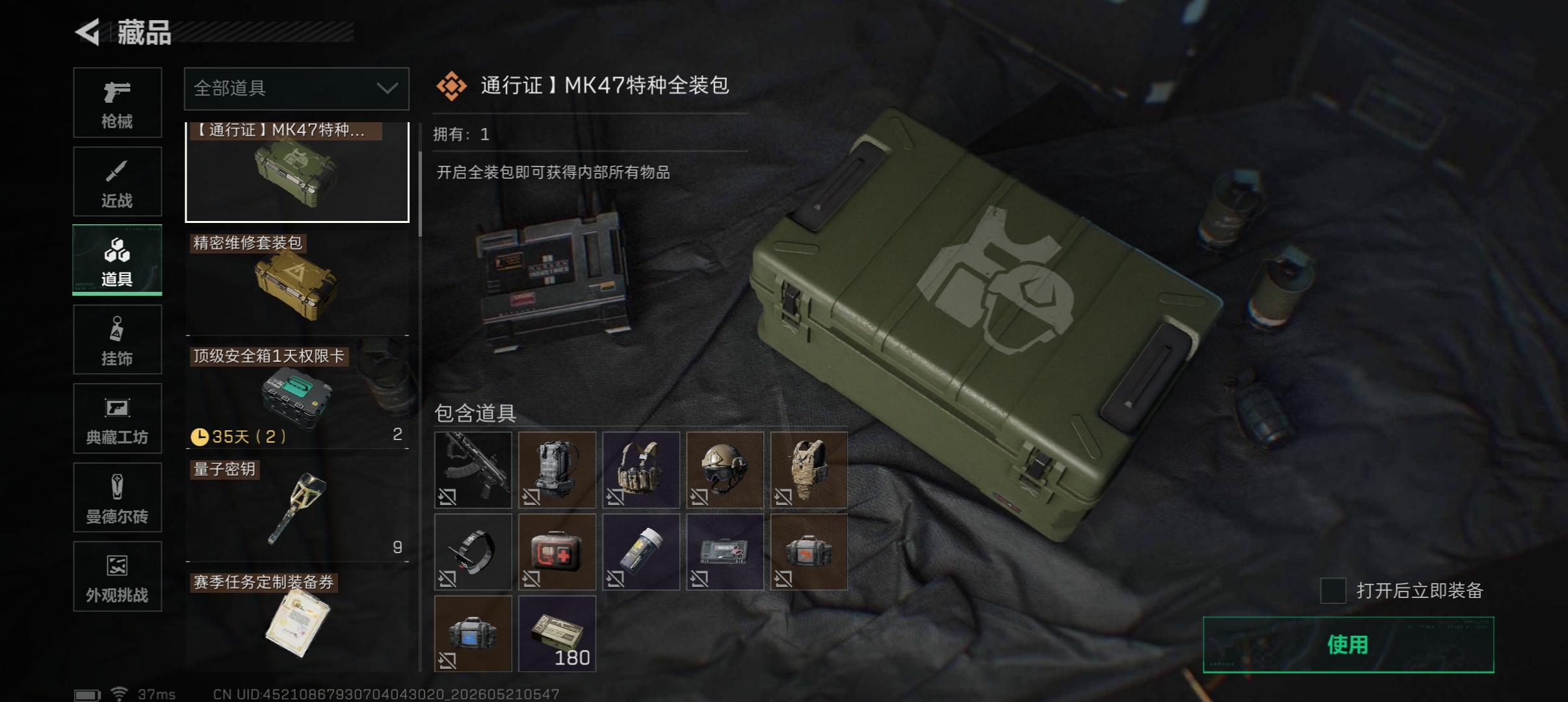 商品图片 15