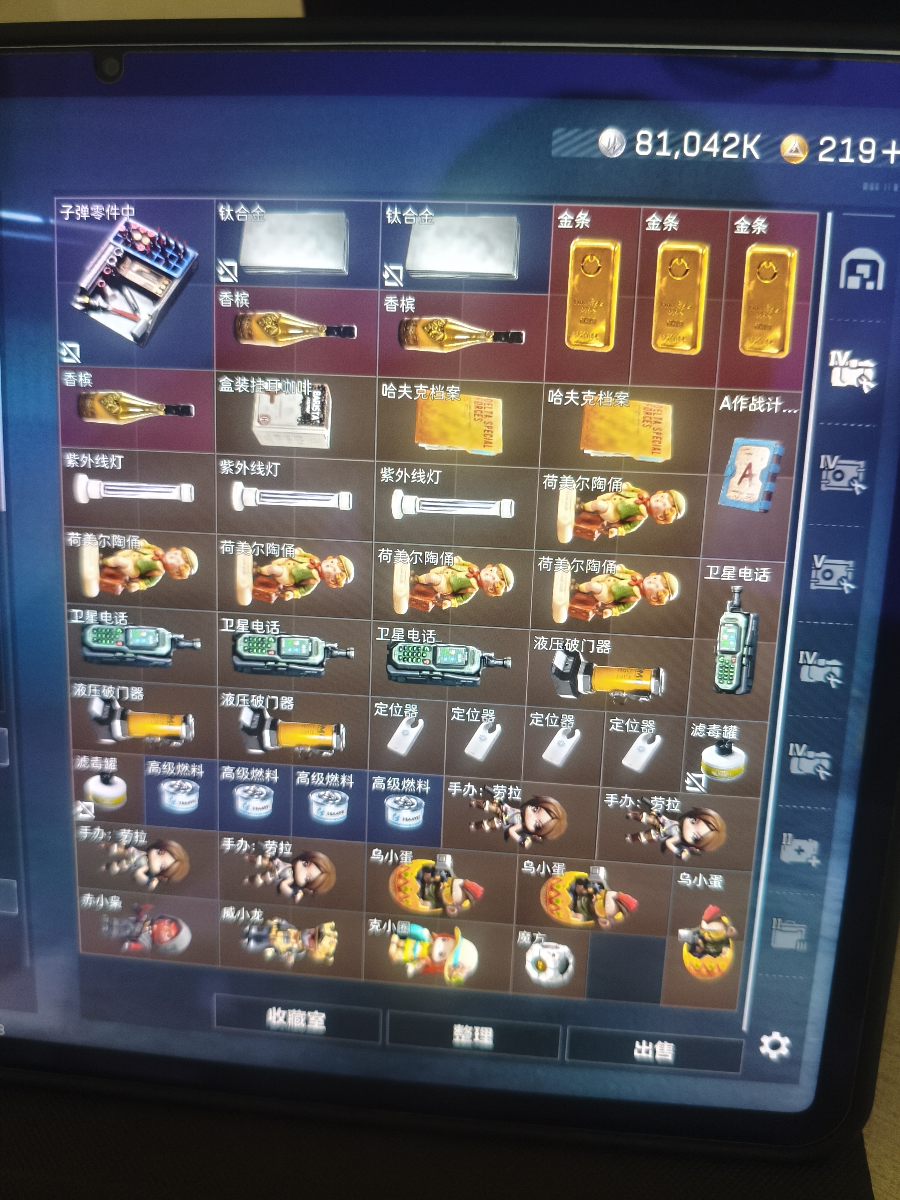 商品图片 3