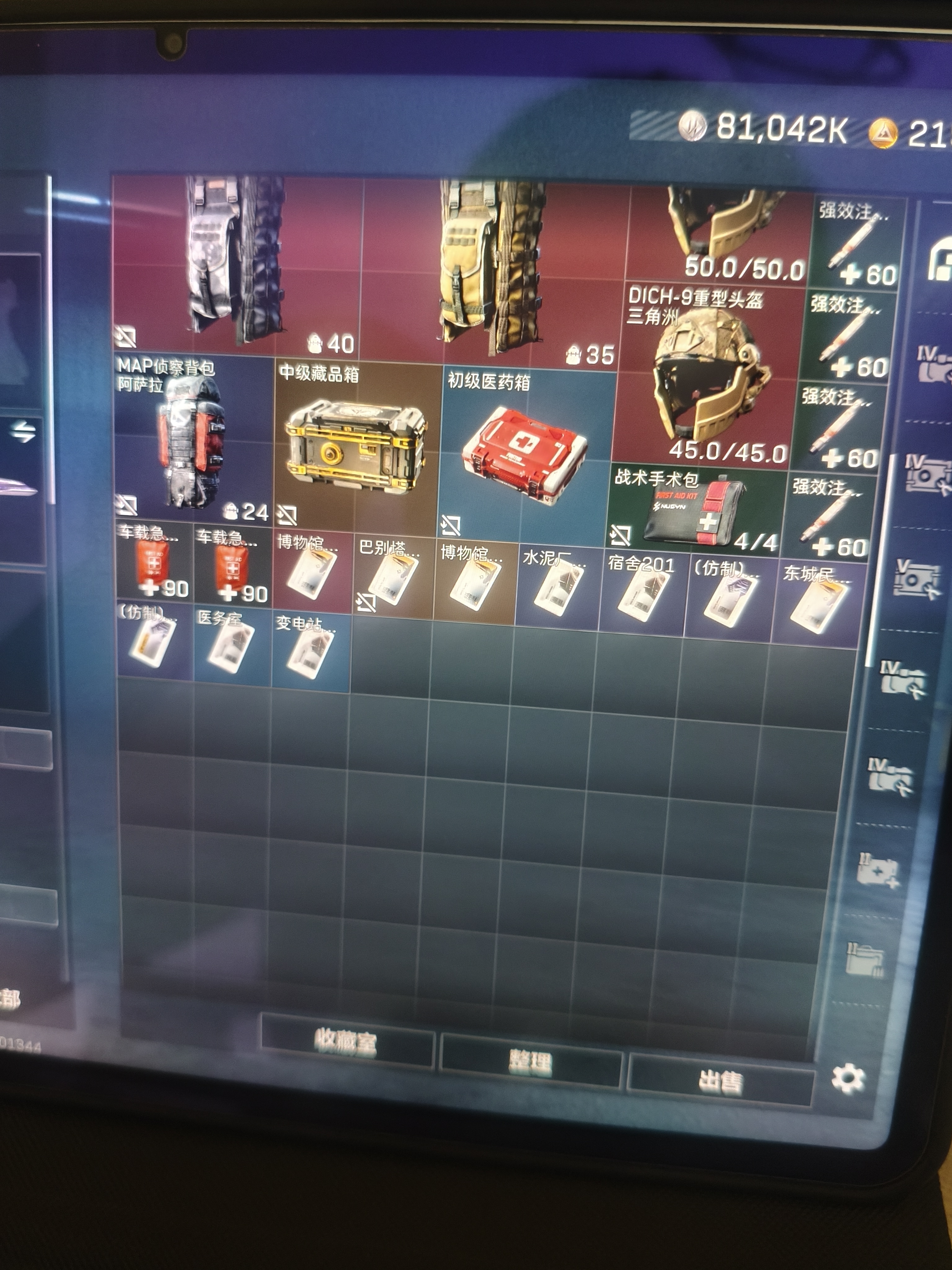 商品图片 5