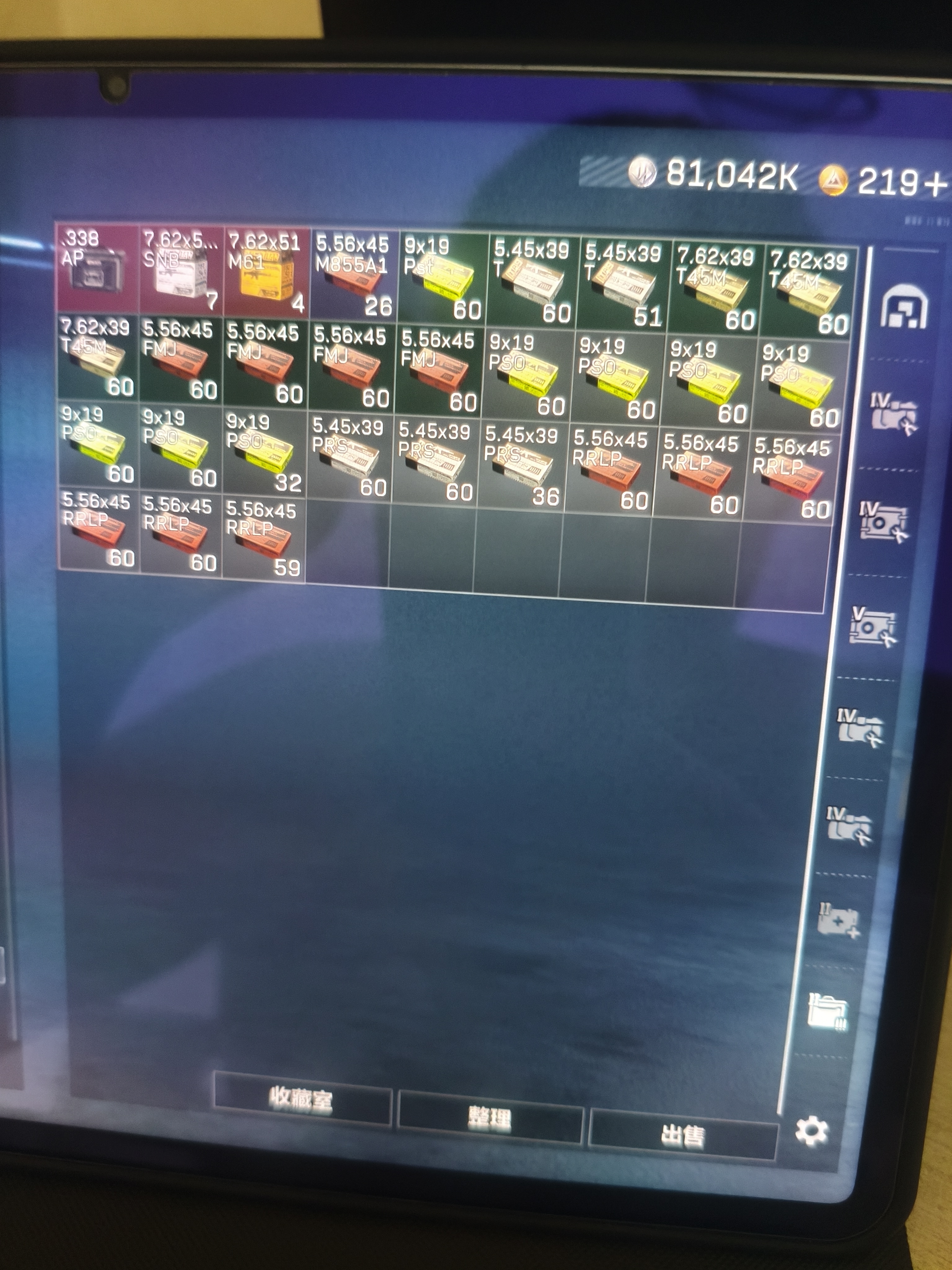 商品图片 8