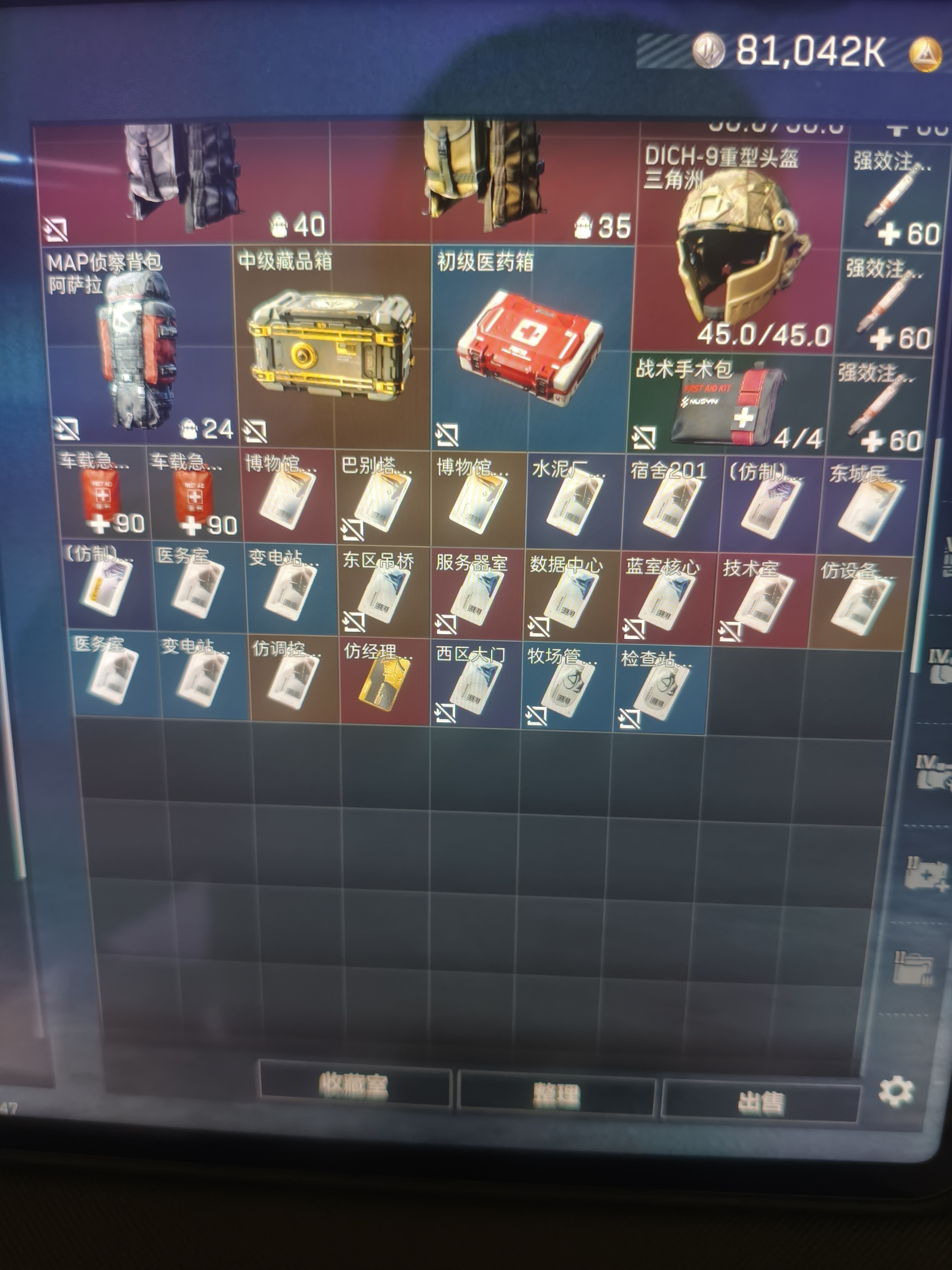 商品图片 9