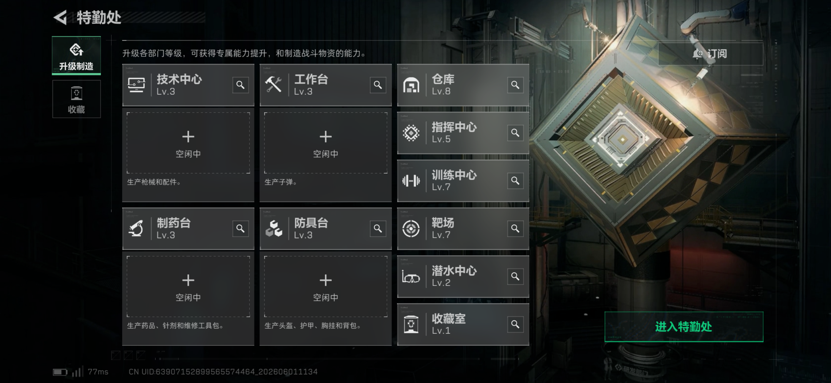 商品图片 5