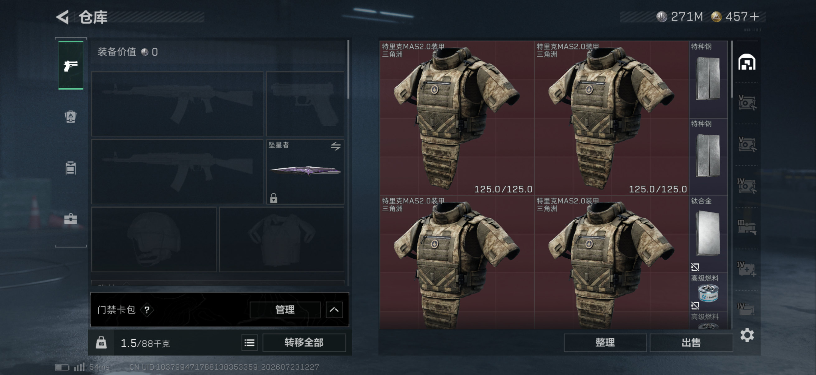 商品图片 7
