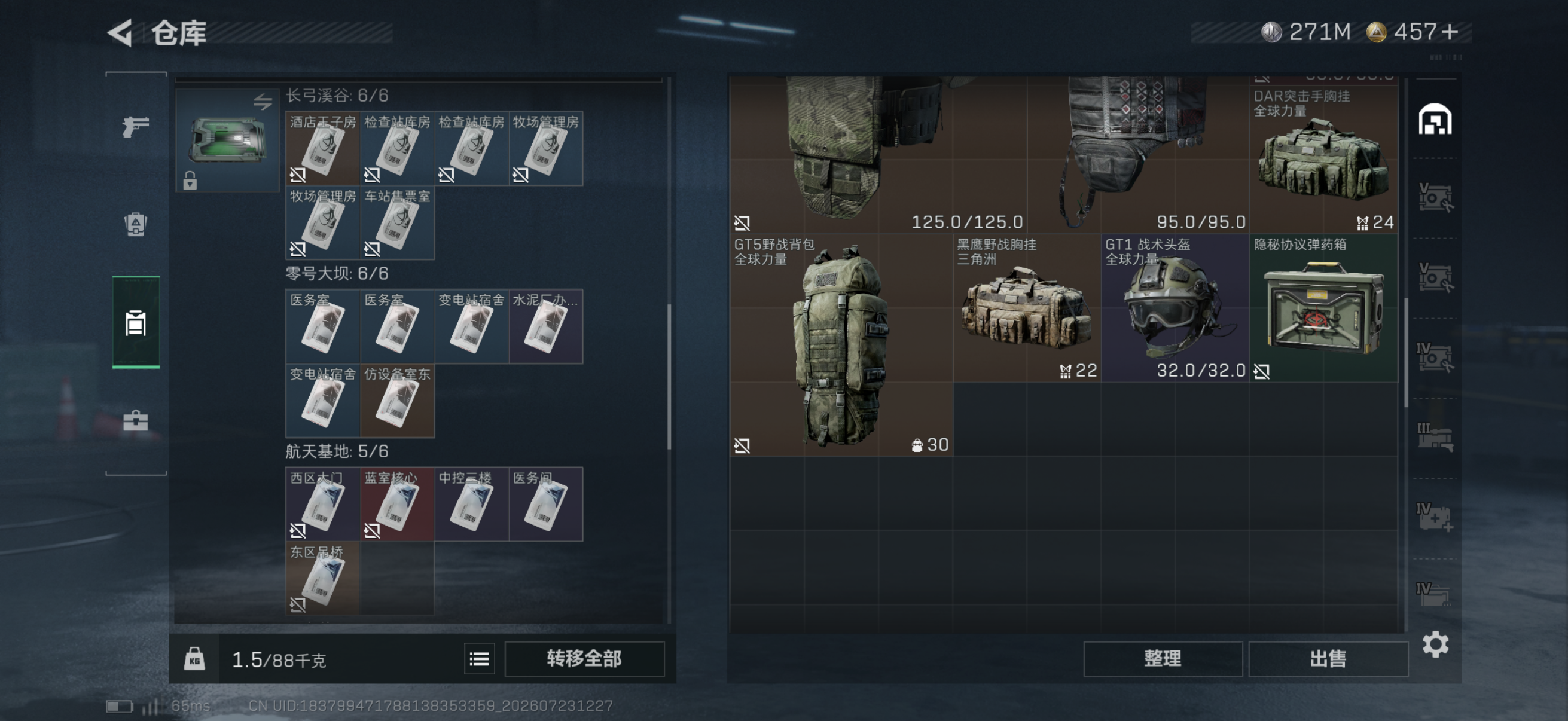 商品图片 10