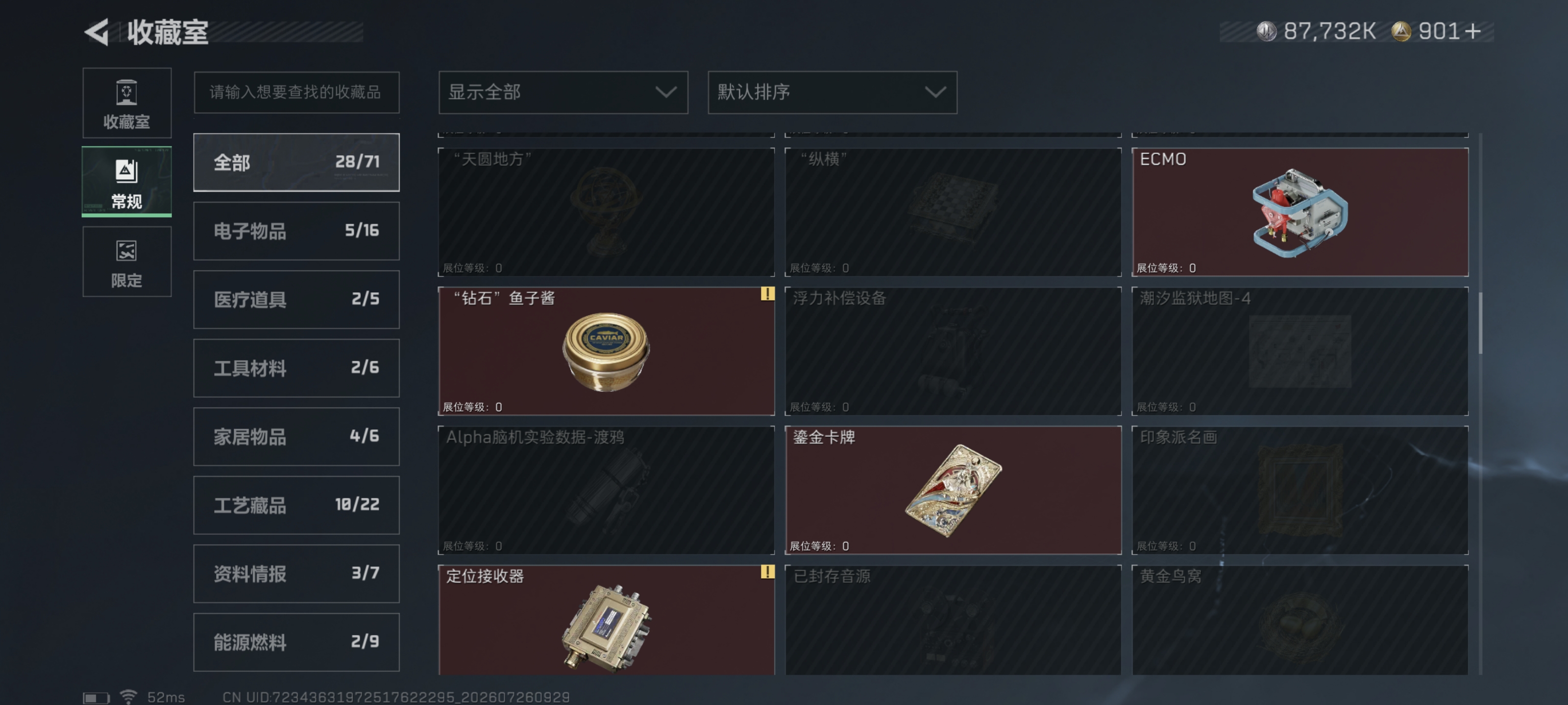 商品图片 6