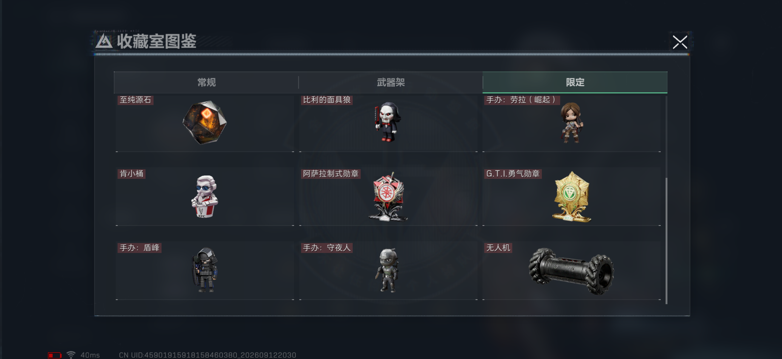 商品图片 13
